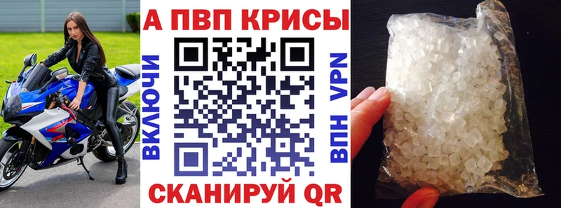 закладки  Анжеро-Судженск  гидра онион  Альфа ПВП VHQ 