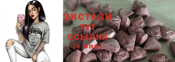 молекула духа Алзамай