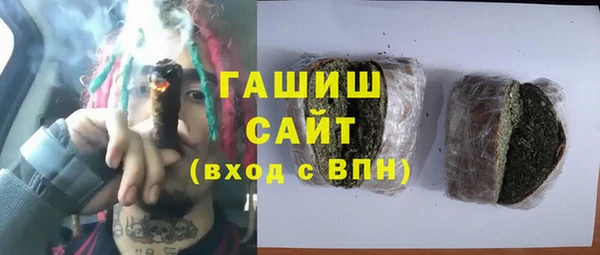 кристаллы Алексеевка
