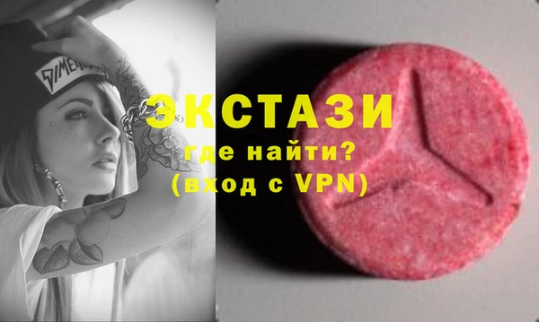 молекула духа Алзамай