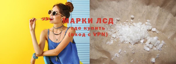 кристаллы Алексеевка