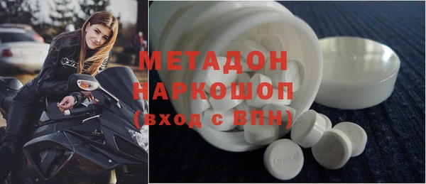 кристаллы Алексеевка