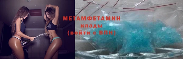кристаллы Алексеевка
