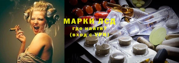 молекула духа Алзамай