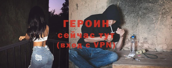 ГАЛЛЮЦИНОГЕННЫЕ ГРИБЫ Протвино