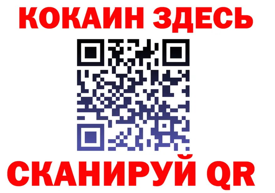 Кетамин VHQ ТОР это кракен Анжеро-Судженск