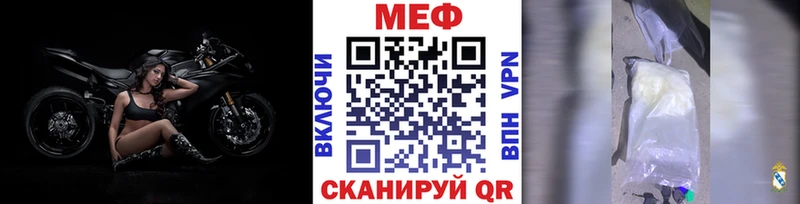 МЯУ-МЯУ мука  где купить   Анжеро-Судженск 