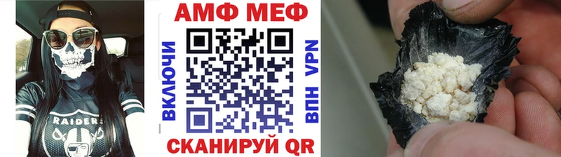 Метамфетамин мет Анжеро-Судженск