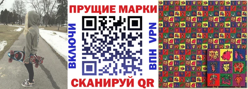 Марки NBOMe 1,8мг Анжеро-Судженск